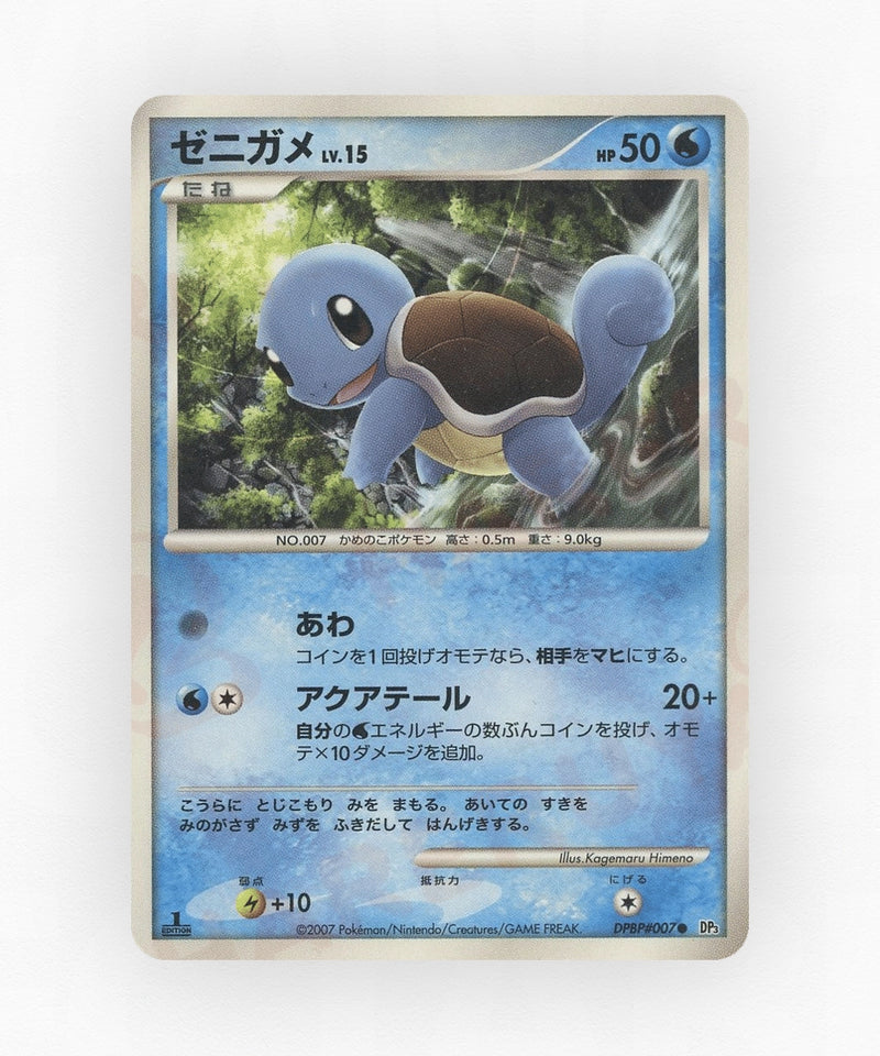 pk-dp3_ja-7-unlimited-non-holo