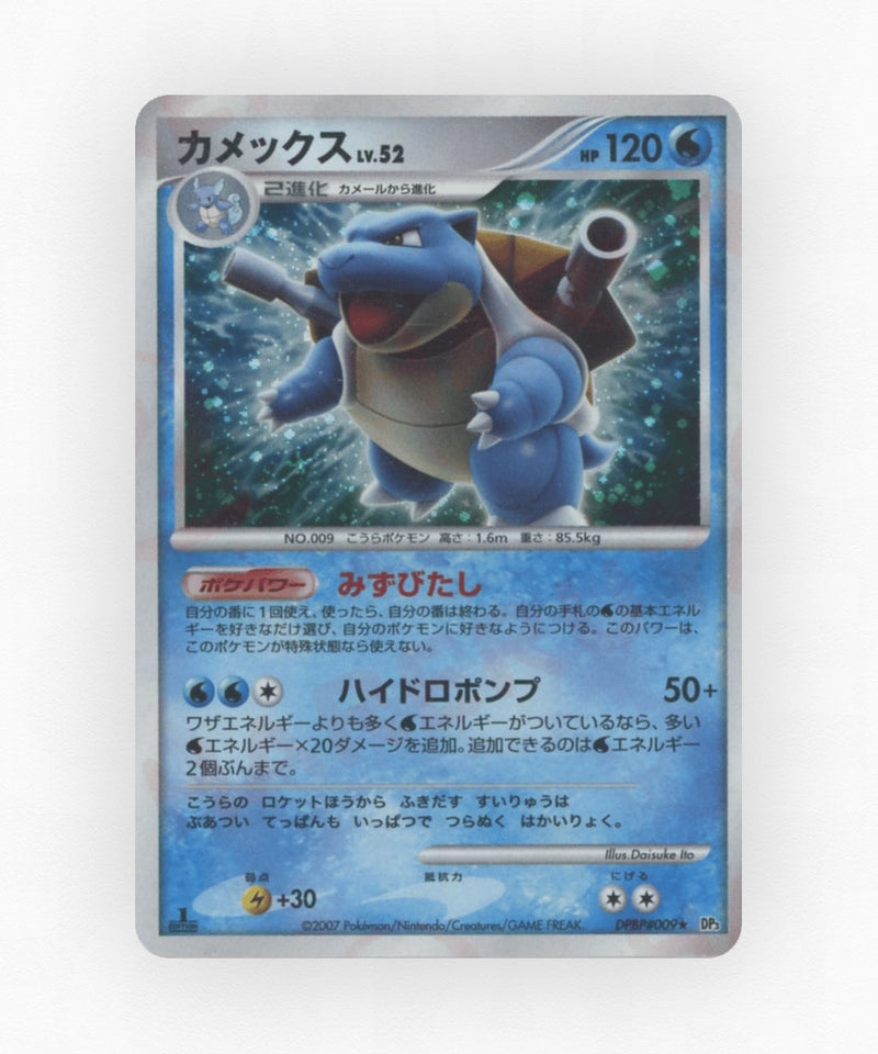 pk-dp3_ja-9-unlimited-holo