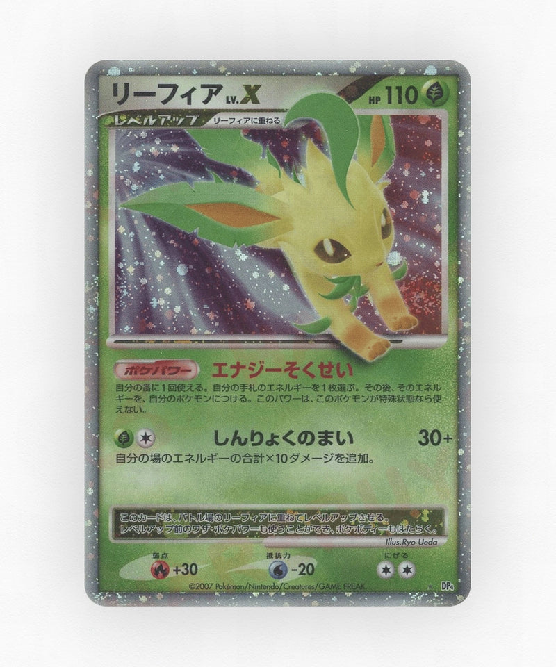 Leafeon LV.X - Dawn Dash (Unlimited Holo)