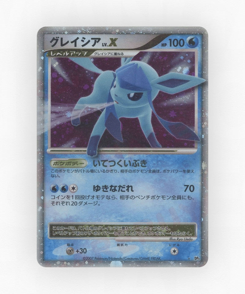 Glaceon LV.X - Dawn Dash (Unlimited Holo)