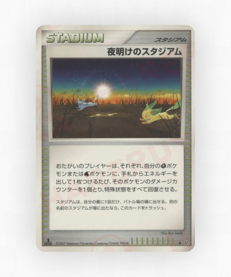 Dawn Stadium - Dawn Dash (Unlimited Non-Holo)
