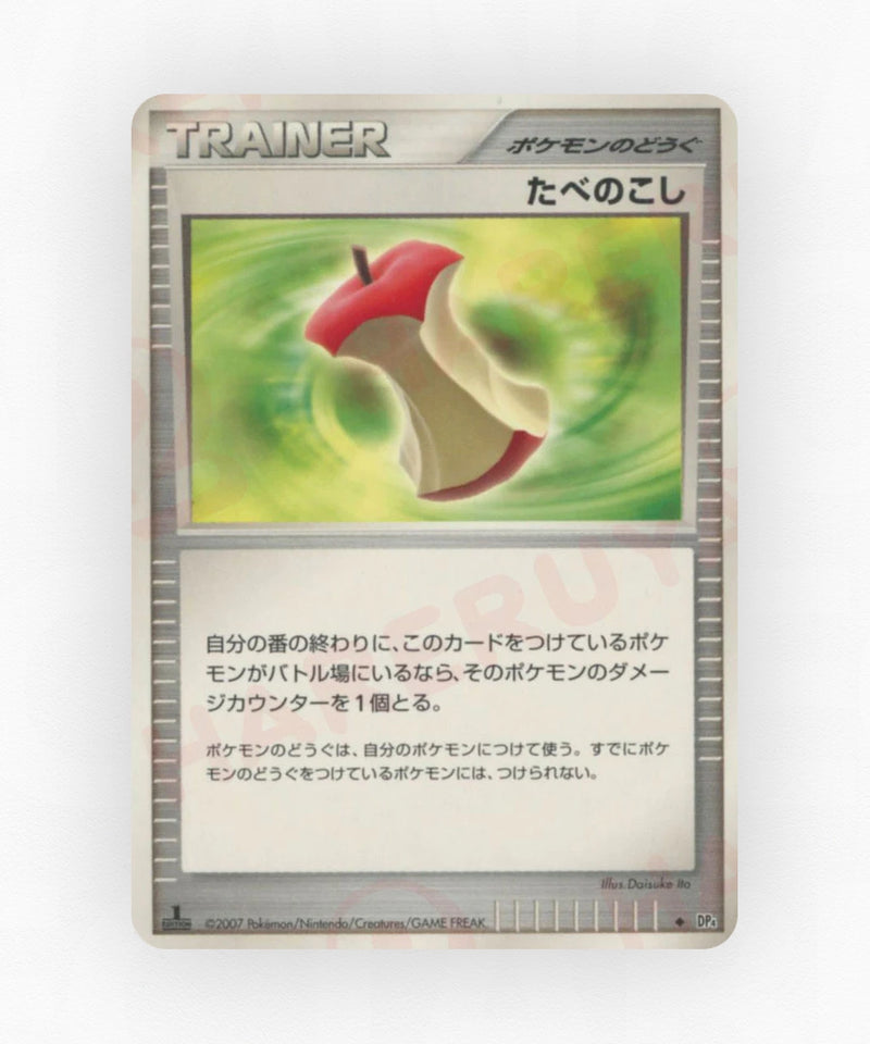 Leftovers - Dawn Dash (Unlimited Non-Holo)