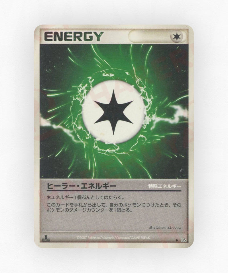 Health Energy - Dawn Dash (Unlimited Non-Holo)