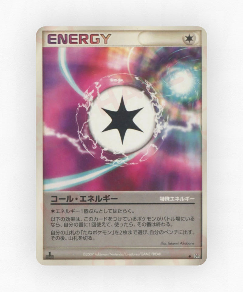 Call Energy - Dawn Dash (Unlimited Non-Holo)