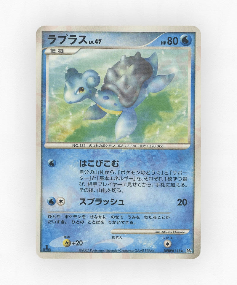 pk-dp4d_ja-155-unlimited-non-holo
