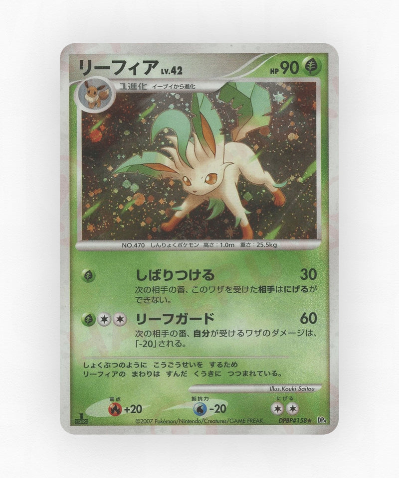 Leafeon - Dawn Dash DPBP#158 (1st Edition Holo)