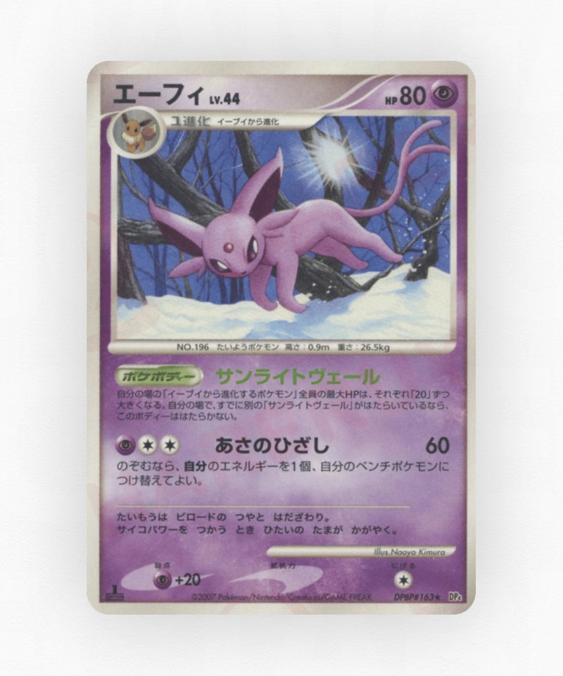 Espeon - Dawn Dash DPBP#163 (Unlimited Non-Holo)