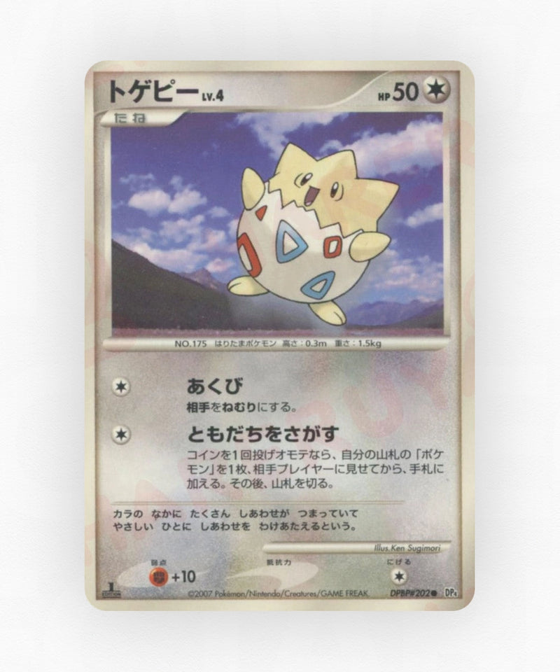 Togepi - Dawn Dash DPBP#202 (Unlimited Non-Holo)