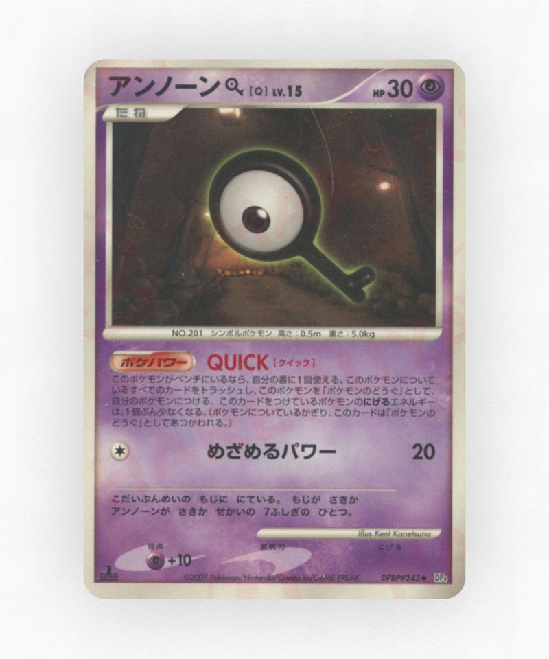 Unown Q - Dawn Dash DPBP#245 (Unlimited Non-Holo)