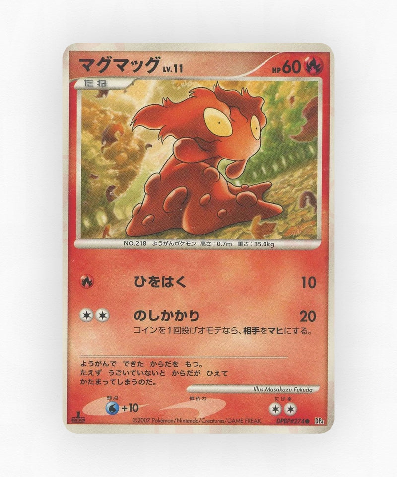 pk-dp4d_ja-274-unlimited-non-holo