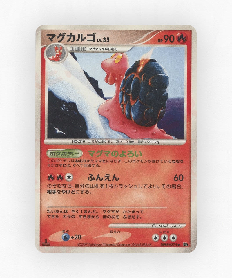 pk-dp4d_ja-275-unlimited-non-holo