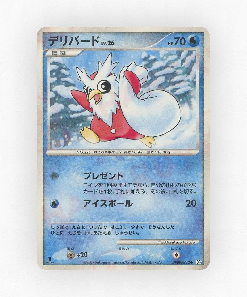 pk-dp4d_ja-282-unlimited-non-holo