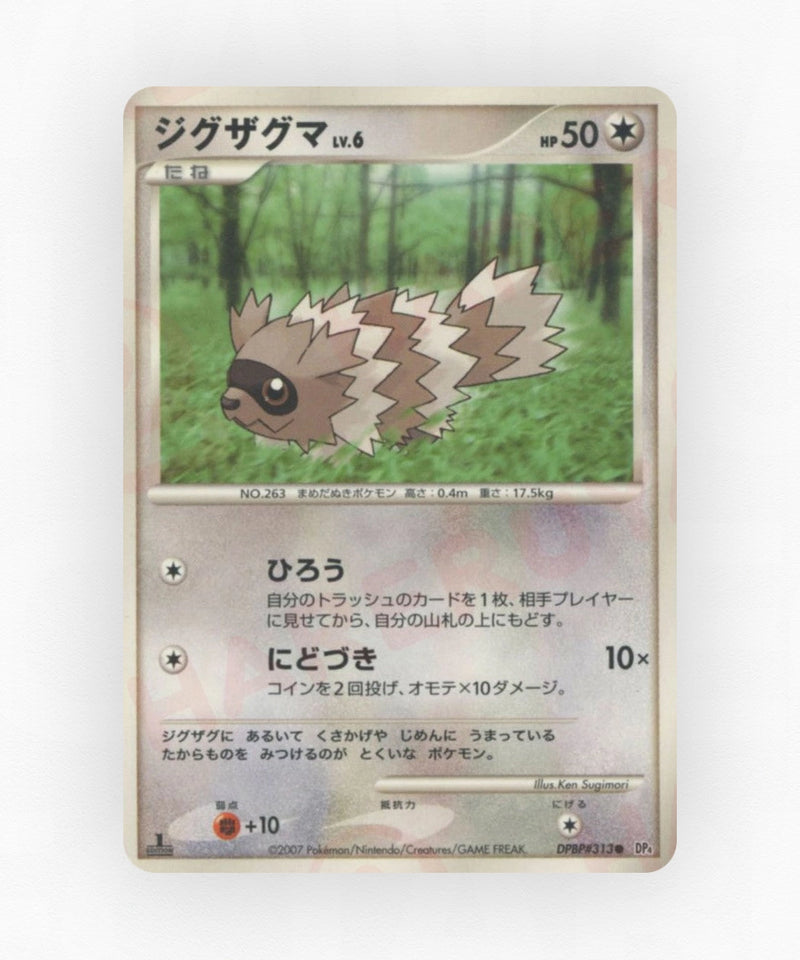pk-dp4d_ja-313-unlimited-non-holo