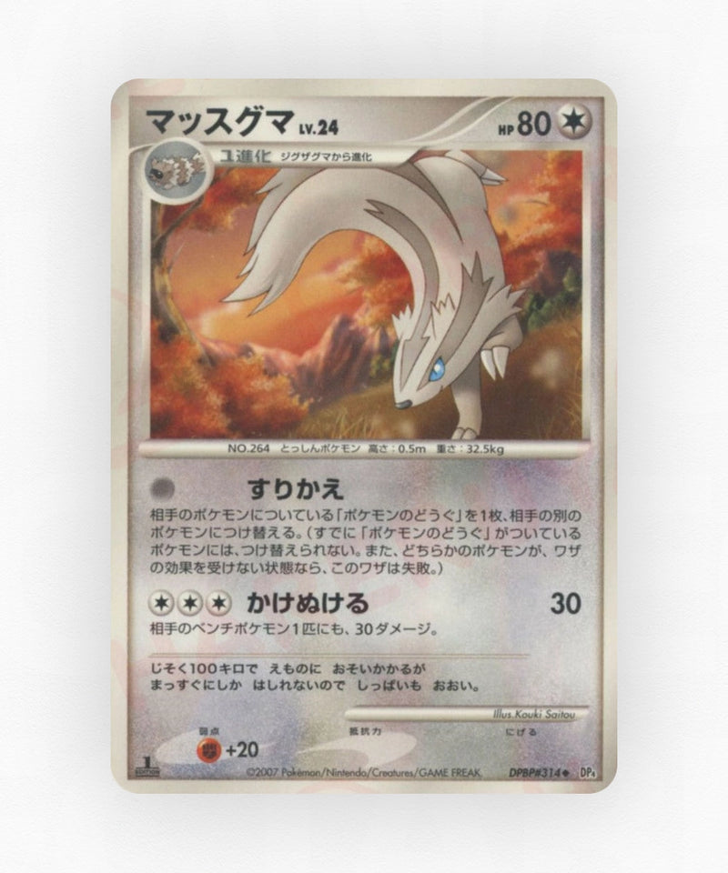 pk-dp4d_ja-314-unlimited-non-holo