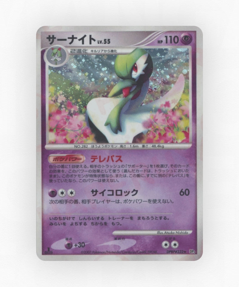 Gardevoir - Dawn Dash DPBP#332 (1st Edition Holo)