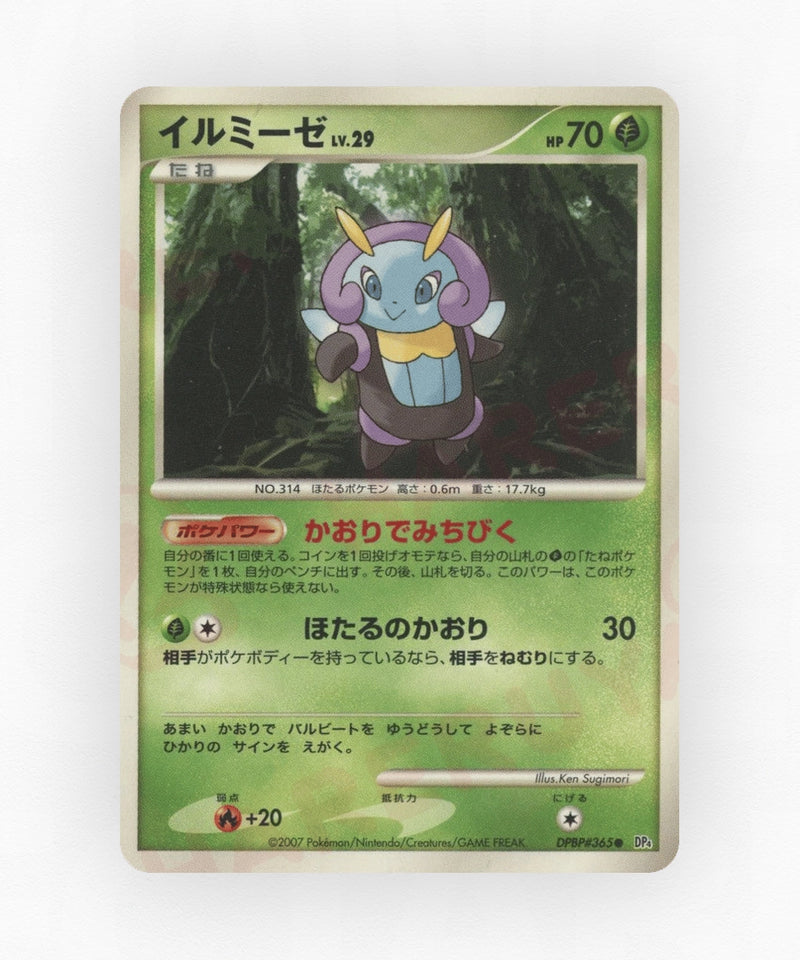 pk-dp4d_ja-365-unlimited-non-holo