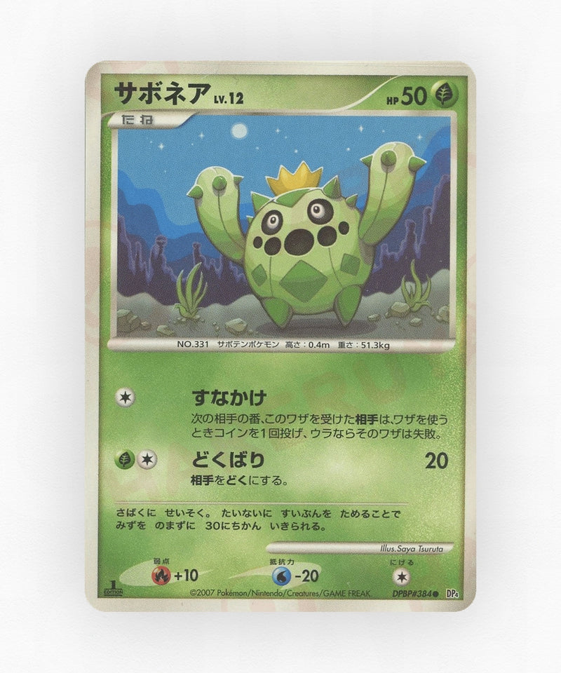 Cacnea - Dawn Dash DPBP#384 (Unlimited Non-Holo)