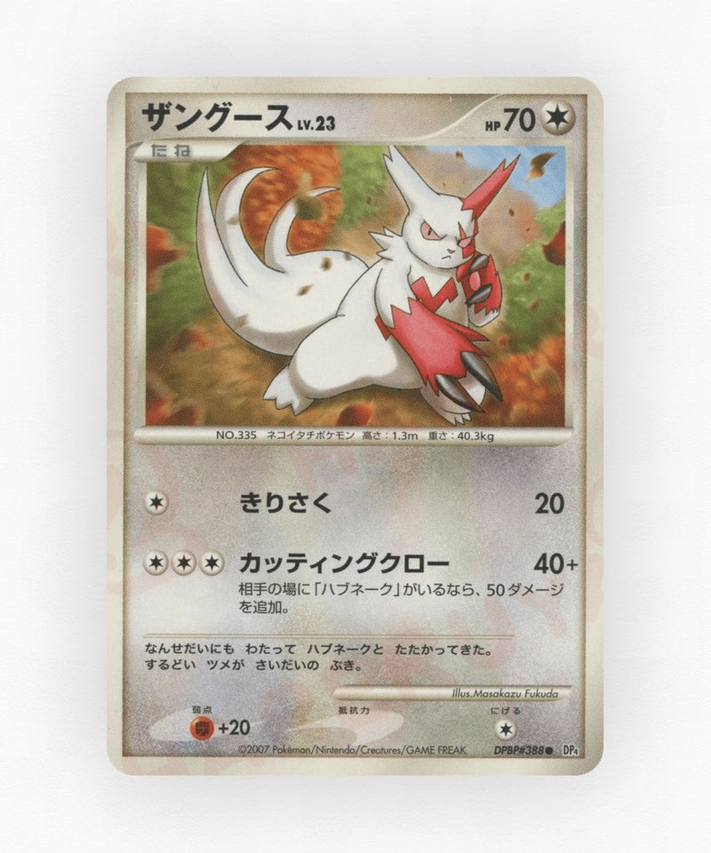 Zangoose - Dawn Dash DPBP#388 (Unlimited Non-Holo)