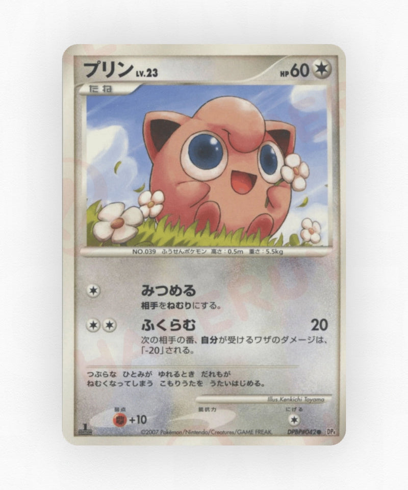 Jigglypuff - Dawn Dash DPBP#042 (1st Edition Non-Holo)