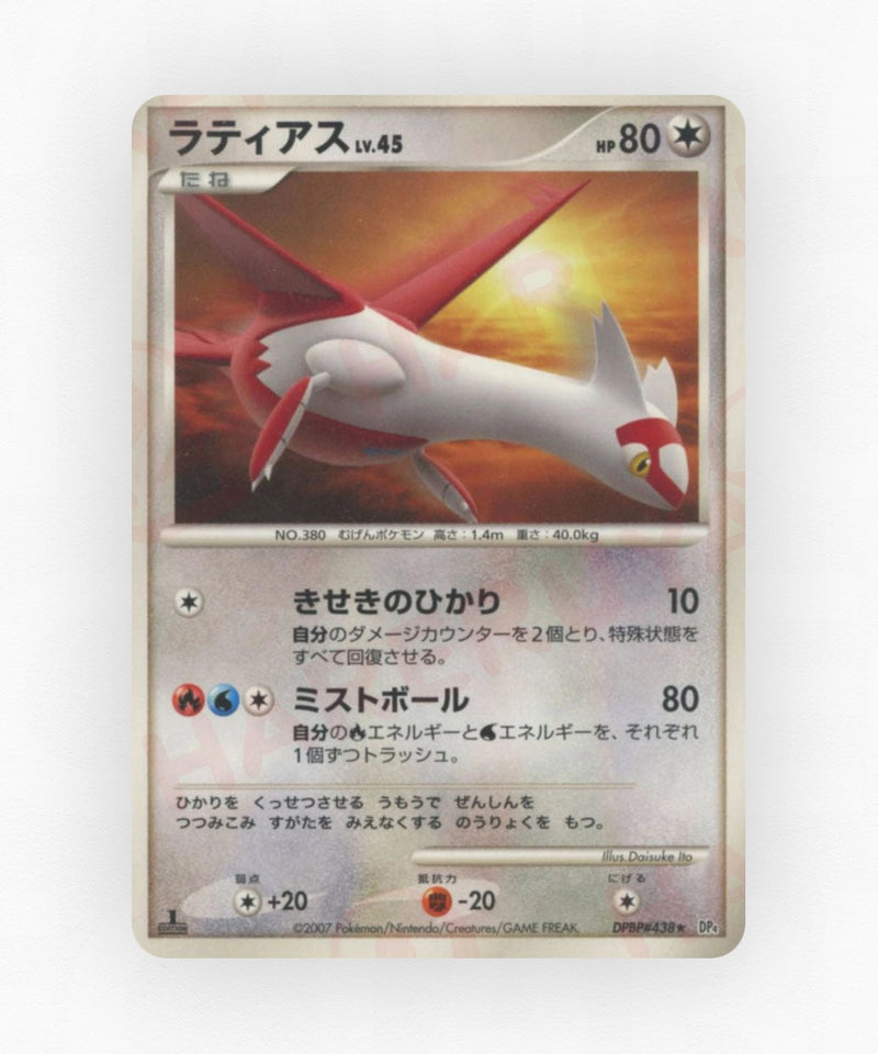 Latias - Dawn Dash DPBP#438 (Unlimited Non-Holo)