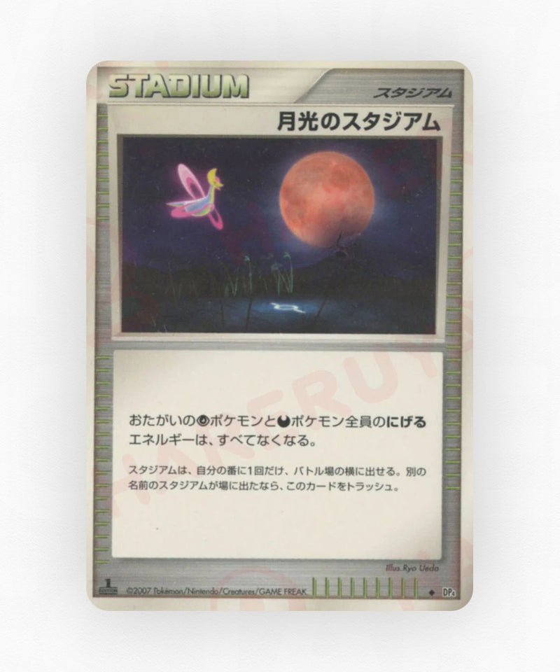 Moonlight Stadium - Moonlit Pursuit (Unlimited Non-Holo)