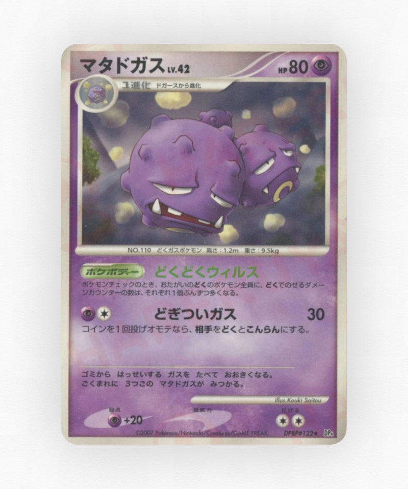 Weezing - Moonlit Pursuit DPBP#122 (Unlimited Non-Holo)
