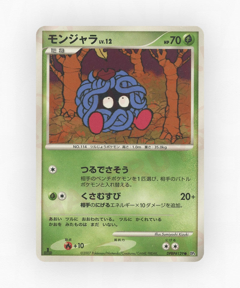 Tangela - Moonlit Pursuit DPBP#129 (Unlimited Non-Holo)