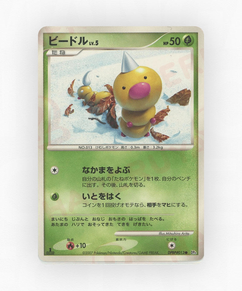 pk-dp4m_ja-13-unlimited-non-holo
