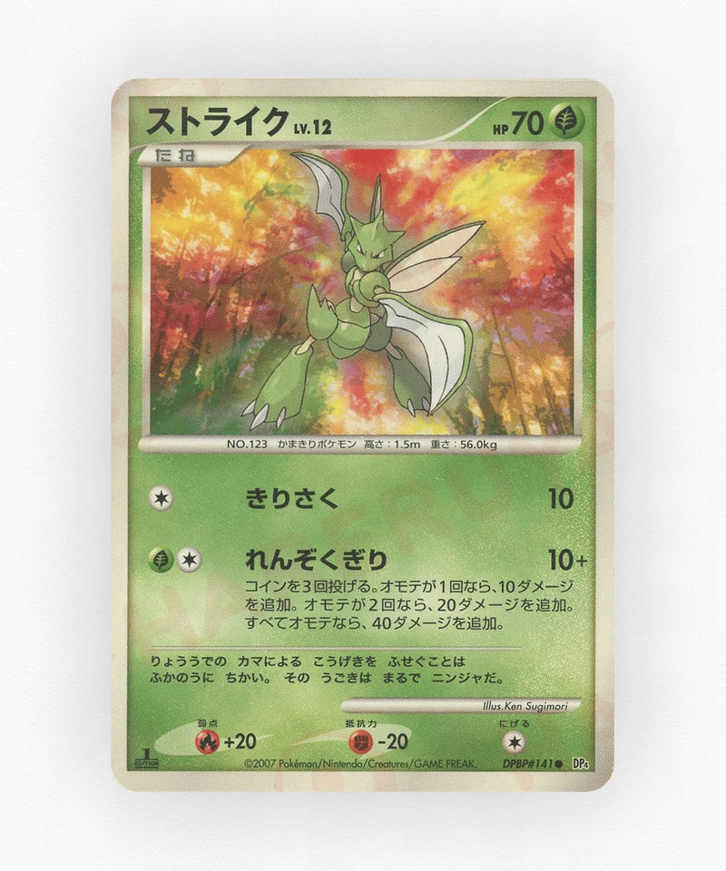 Scyther - Moonlit Pursuit DPBP#141 (Unlimited Non-Holo)