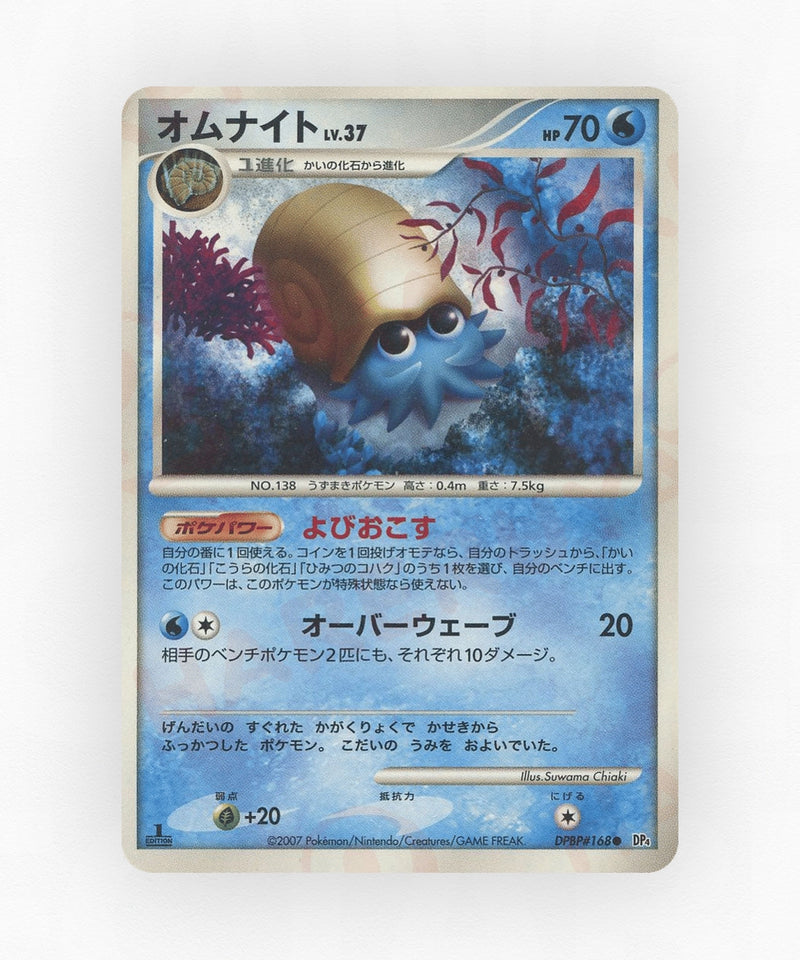pk-dp4m_ja-168-unlimited-non-holo