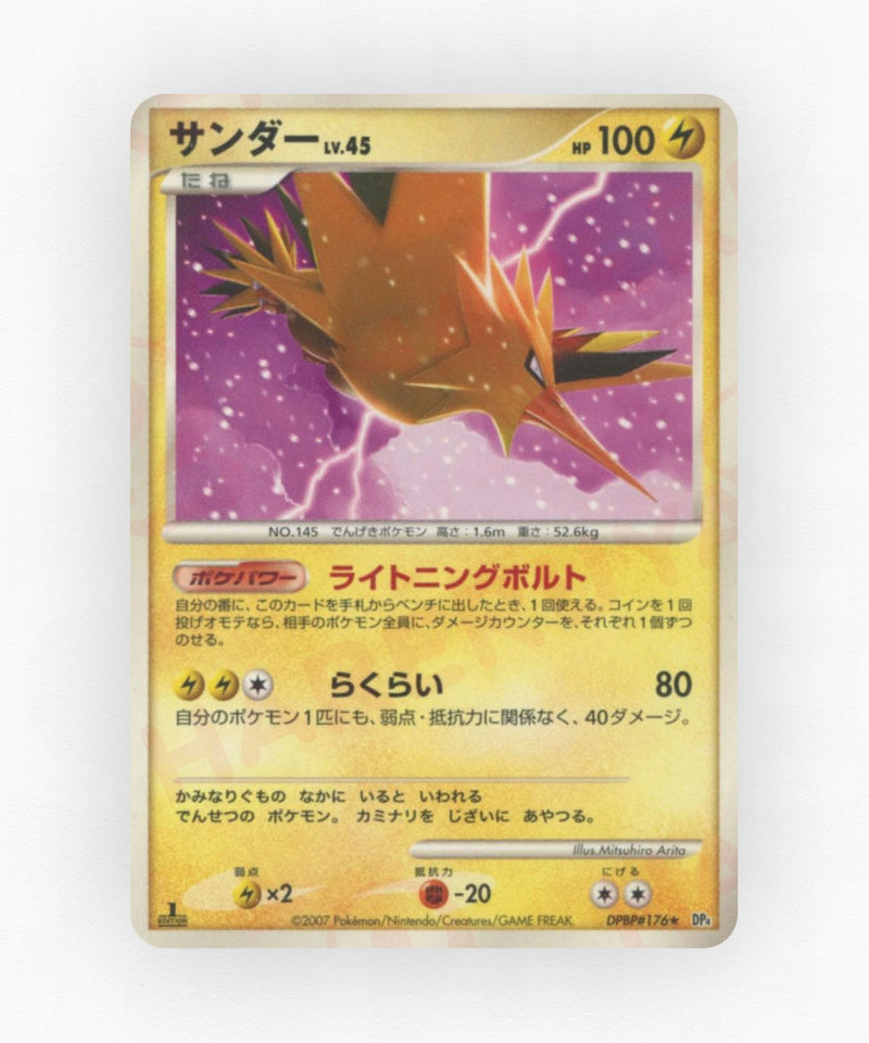pk-dp4m_ja-176-unlimited-non-holo