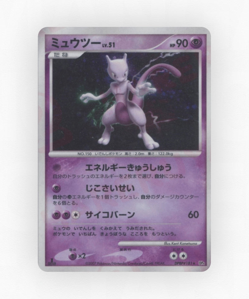 pk-dp4m_ja-181-unlimited-holo