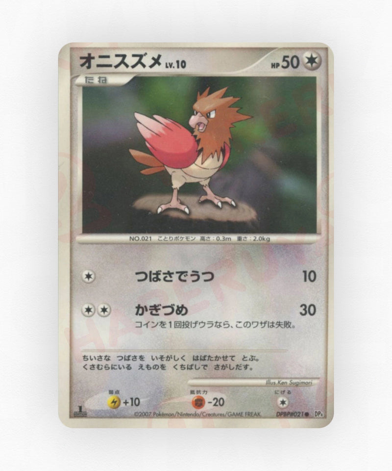 pk-dp4m_ja-21-unlimited-non-holo