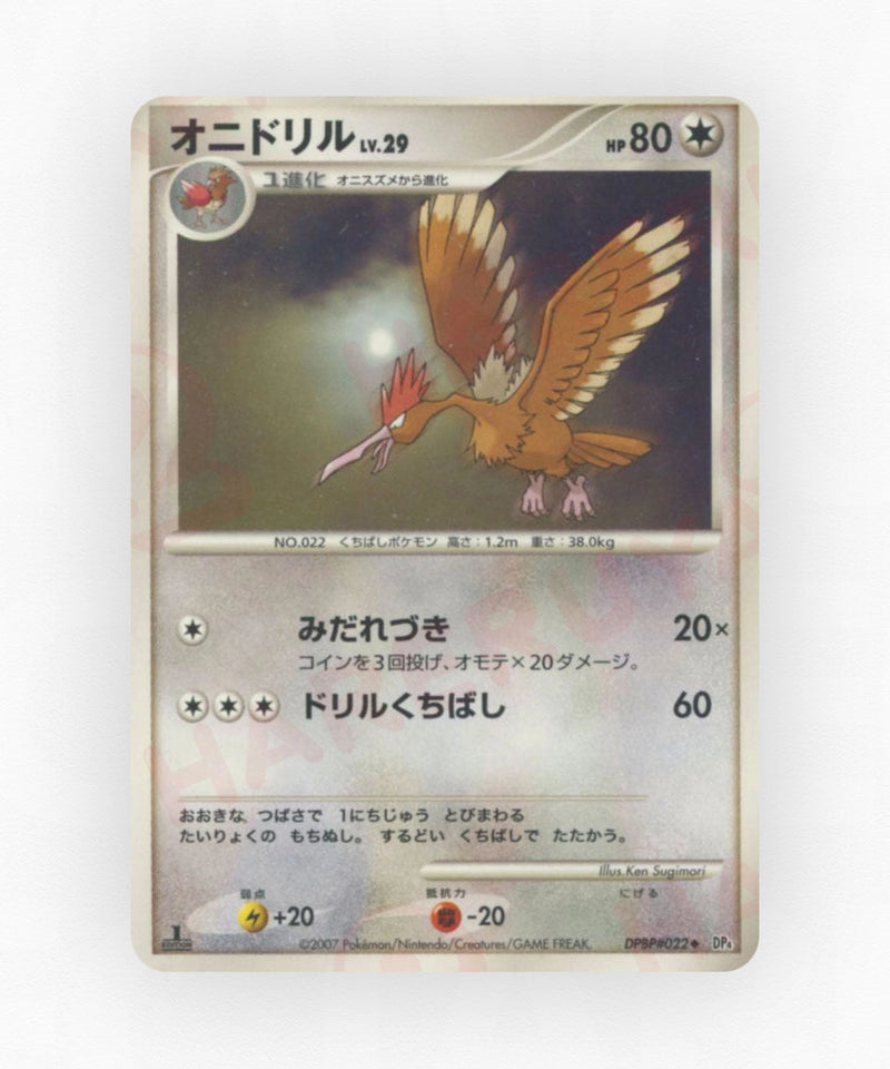 pk-dp4m_ja-22-unlimited-non-holo
