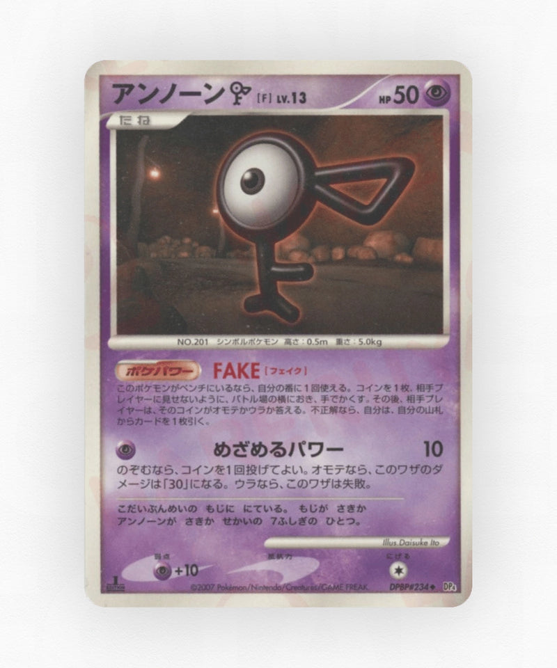 pk-dp4m_ja-234-unlimited-non-holo