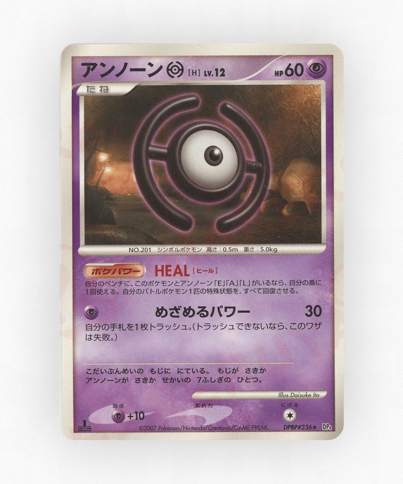 pk-dp4m_ja-236-unlimited-non-holo