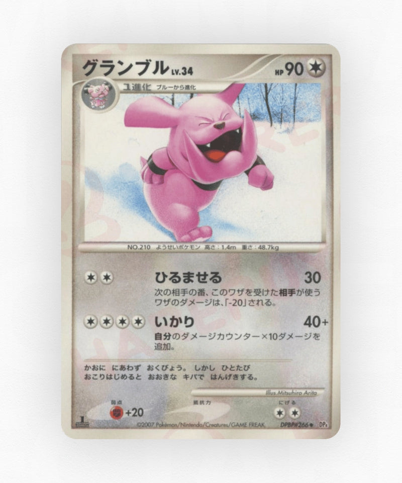 pk-dp4m_ja-266-unlimited-non-holo