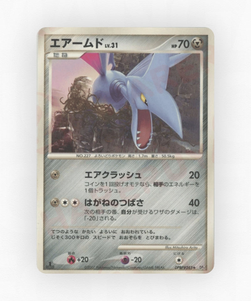 pk-dp4m_ja-285-unlimited-non-holo