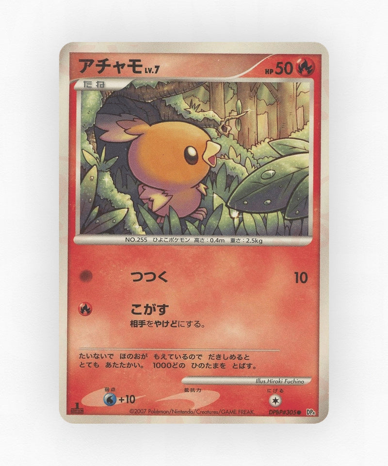 Torchic - Moonlit Pursuit DPBP#305 (Unlimited Non-Holo)