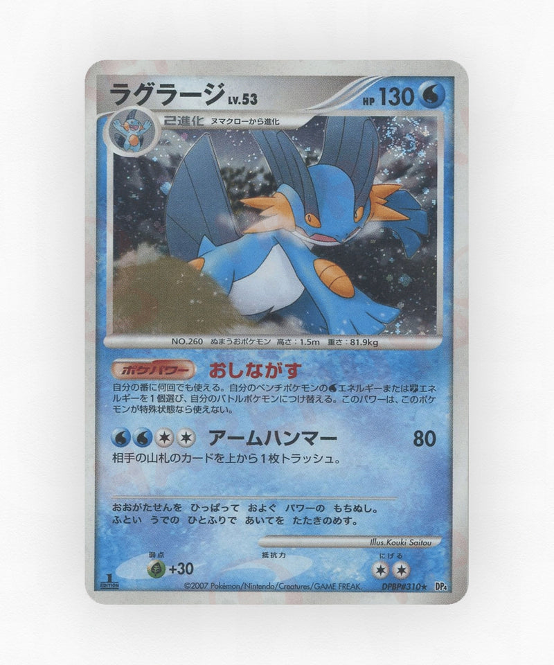 Swampert - Moonlit Pursuit DPBP#310 (Unlimited Holo)