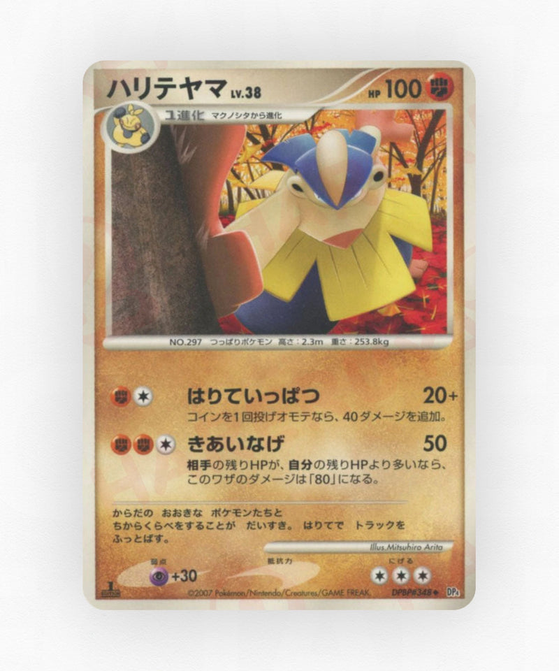 pk-dp4m_ja-348-unlimited-non-holo