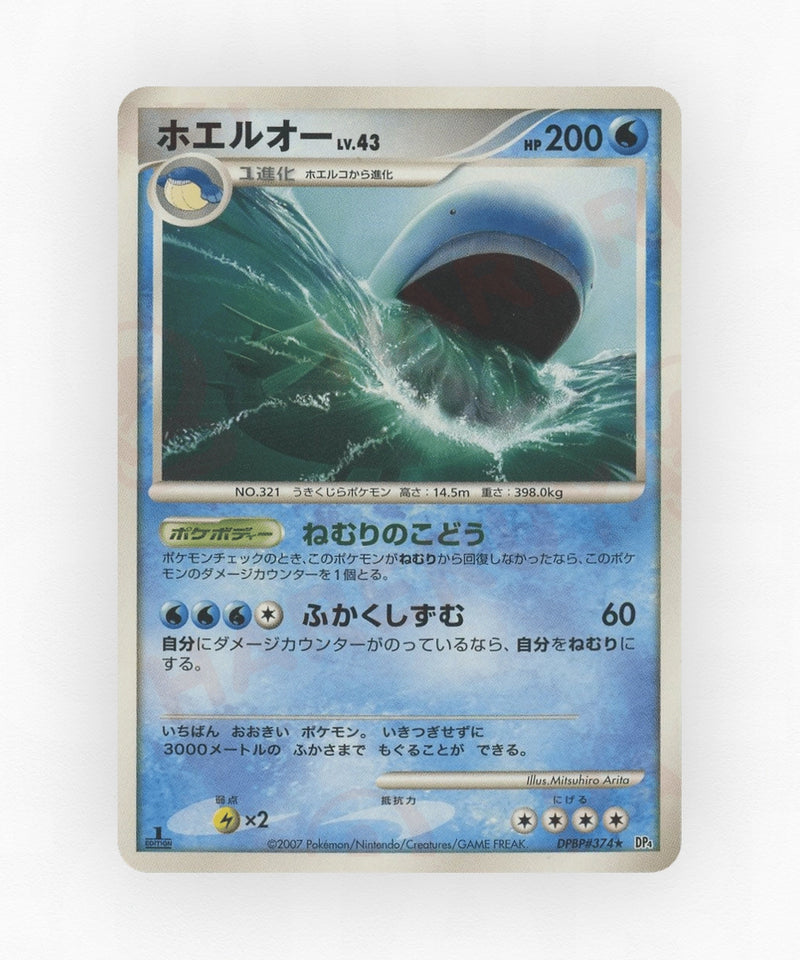 Wailord - Moonlit Pursuit DPBP#374 (1st Edition Non-Holo)