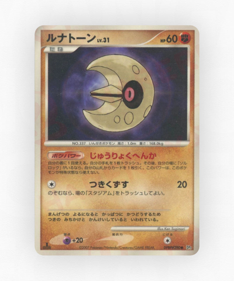 pk-dp4m_ja-390-unlimited-non-holo