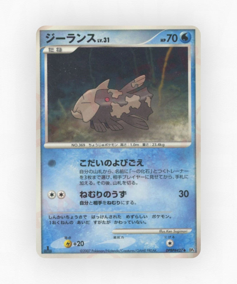 pk-dp4m_ja-427-unlimited-non-holo