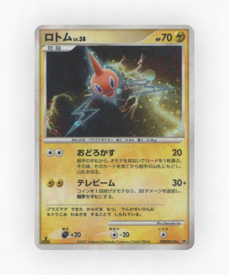 pk-dp4m_ja-518-unlimited-holo
