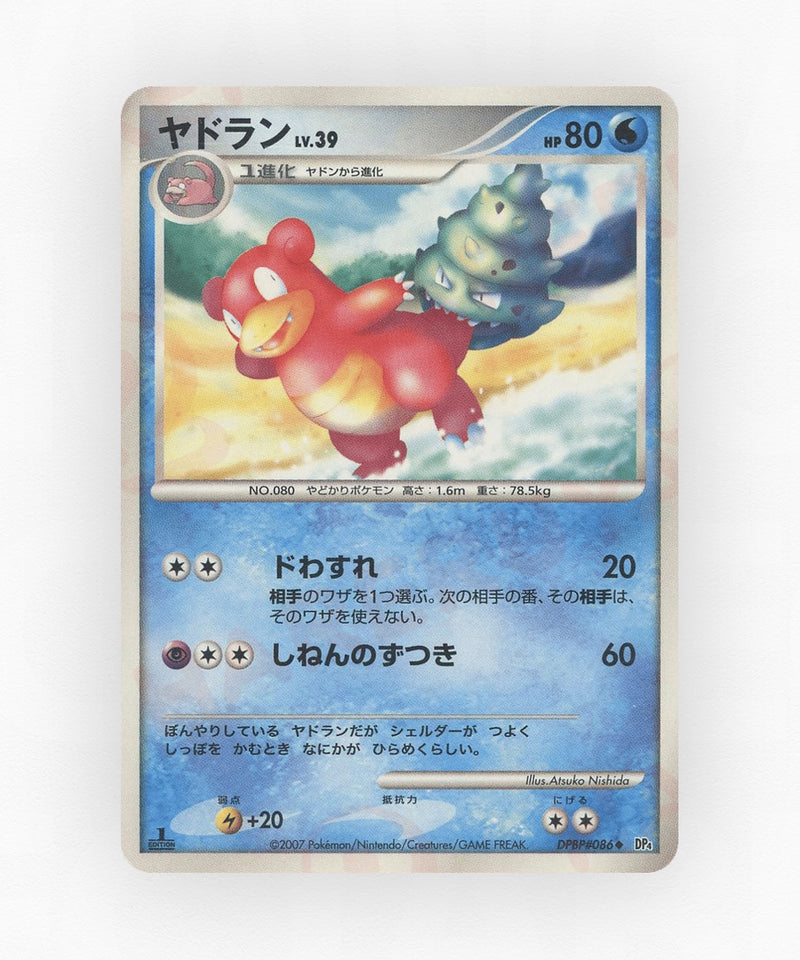 pk-dp4m_ja-86-unlimited-non-holo