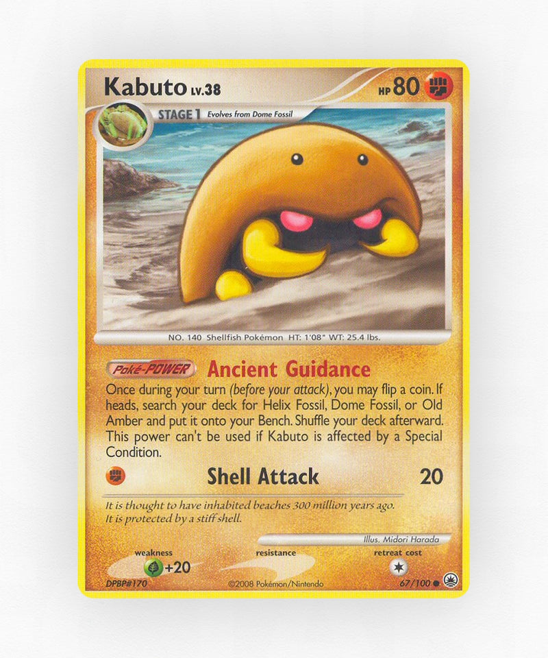 Kabuto - Majestic Dawn 67/100 (Non-Holo)