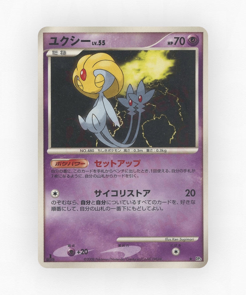 Uxie - Cry from the Mysterious (Unlimited Non-Holo)