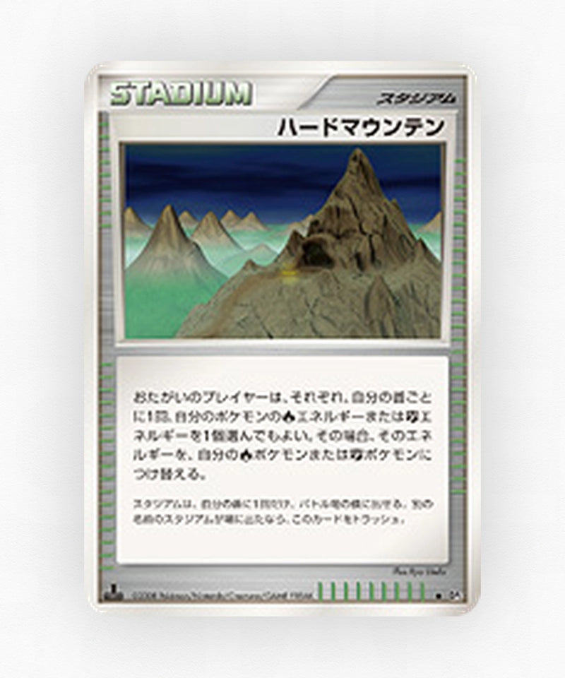 pk-dp5c_ja-1005-unlimited-non-holo