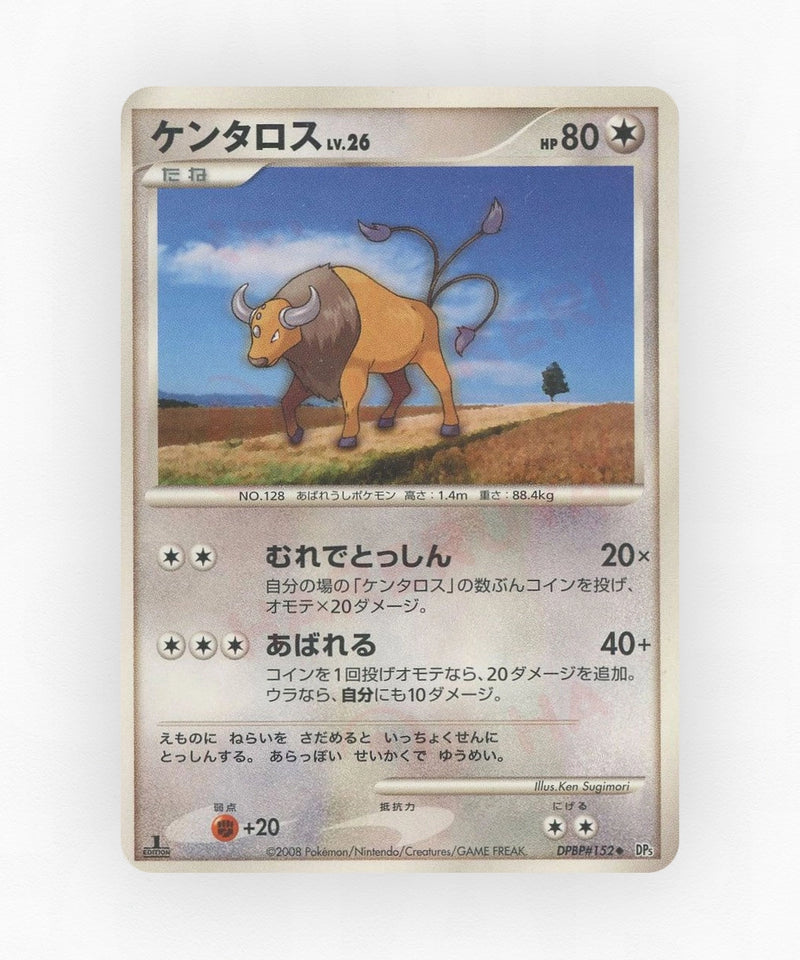 Tauros - Cry from the Mysterious DPBP#152 (Unlimited Non-Holo)